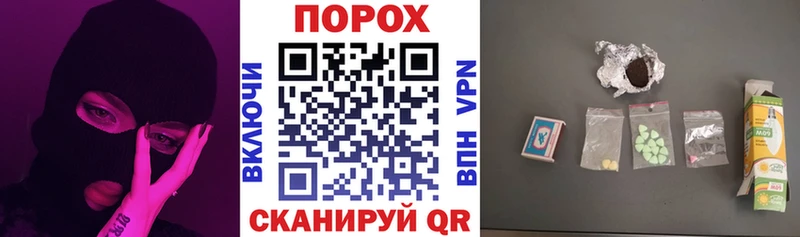 АМФЕТАМИН Розовый  Раменское 