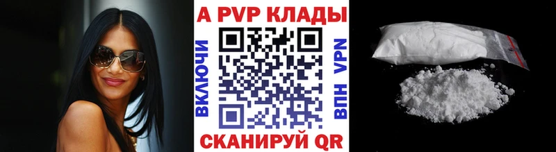 Альфа ПВП СК КРИС где купить наркоту Раменское