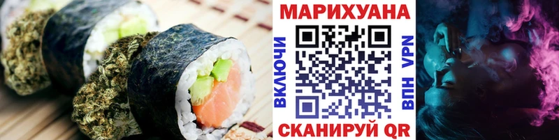 shop телеграм  Раменское  Еда ТГК марихуана 