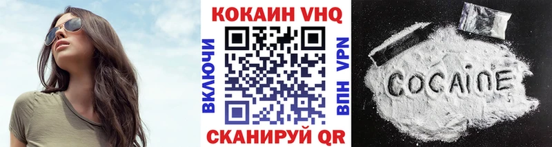 Cocaine Колумбийский  купить закладку  Раменское 