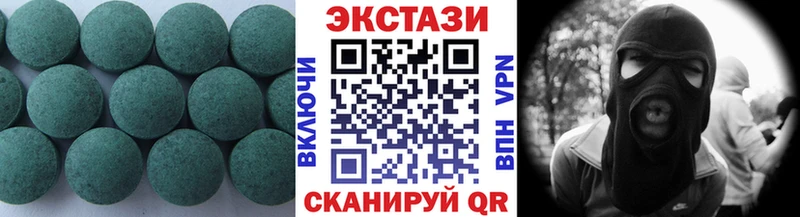 MEGA ССЫЛКА Раменское Ecstasy DUBAI