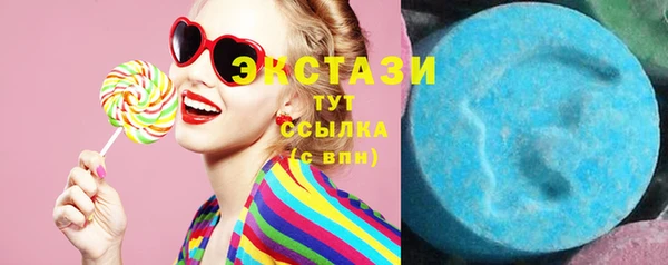 экстази Алзамай