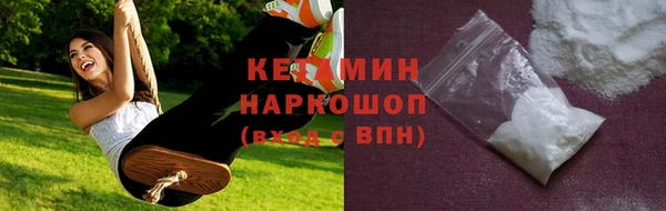 гидра Алексин