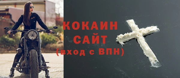 кокаин VHQ Алексеевка