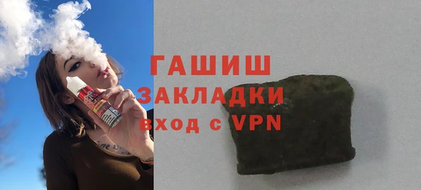 гидра Алексин