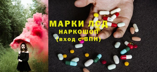 гидра Алексин