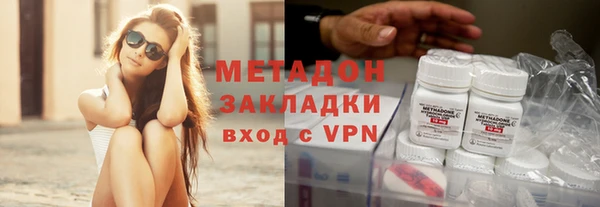 гидра Алексин