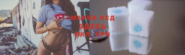 экстази Алзамай