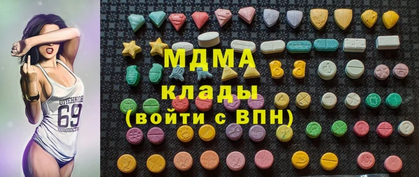 кокаин VHQ Алексеевка