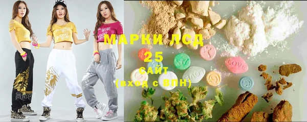 кокаин VHQ Алексеевка