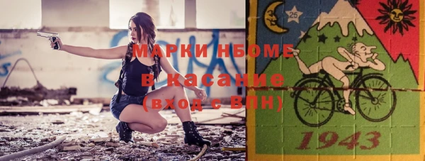 кокаин VHQ Алексеевка