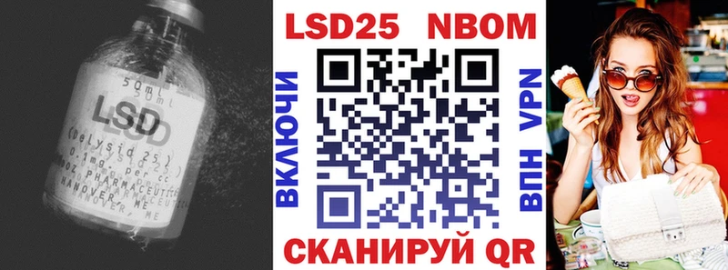 LSD-25 экстази кислота  Раменское 