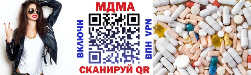 МДМА Molly  Раменское 