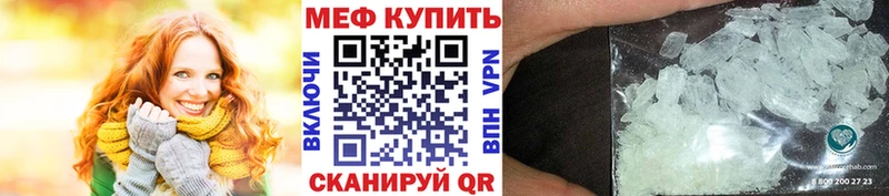 МЯУ-МЯУ 4 MMC Раменское