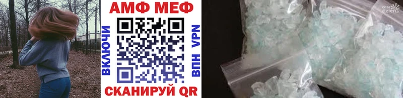 Метамфетамин мет  hydra рабочий сайт  Раменское 