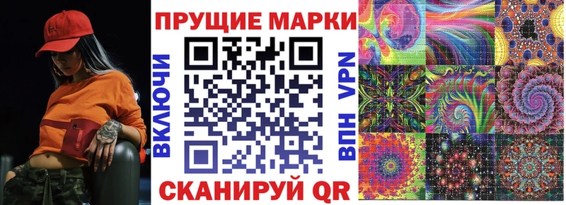 MEGA как войти  Раменское  Наркотические марки 1,5мг  как найти закладки 