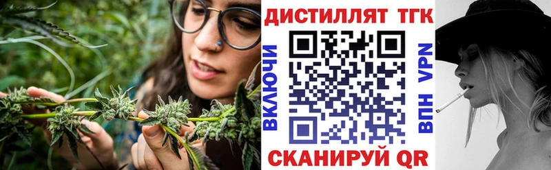 ТГК Wax  Раменское 